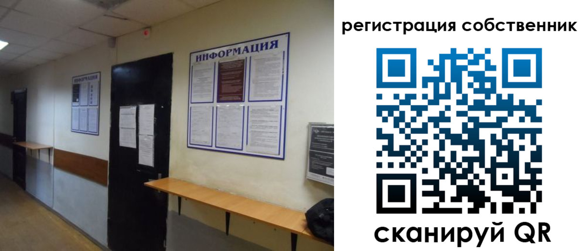 временная регистрация госуслуги в Боброве