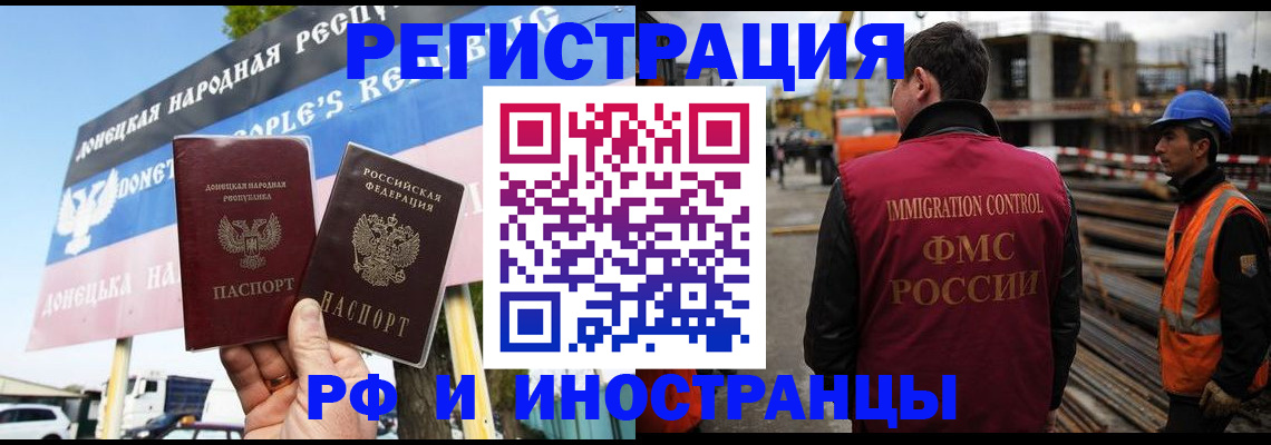 где прописаться в Боброве