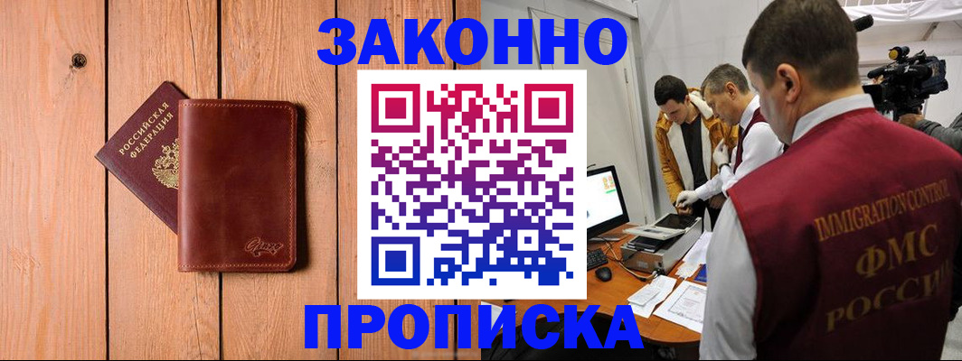 регистрация для дет. сада в Боброве